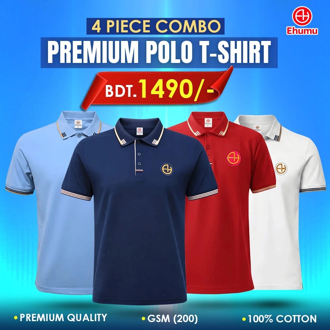 4 Pcs Premium Polo T-Shirt Combo 4 Pcs Premium Polo T-Shirt Combo | 100% Cotton - Image 1